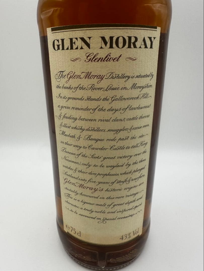 最終値下げ グレン・マレイGLEN MORAY 1962 スコッチウイスキー