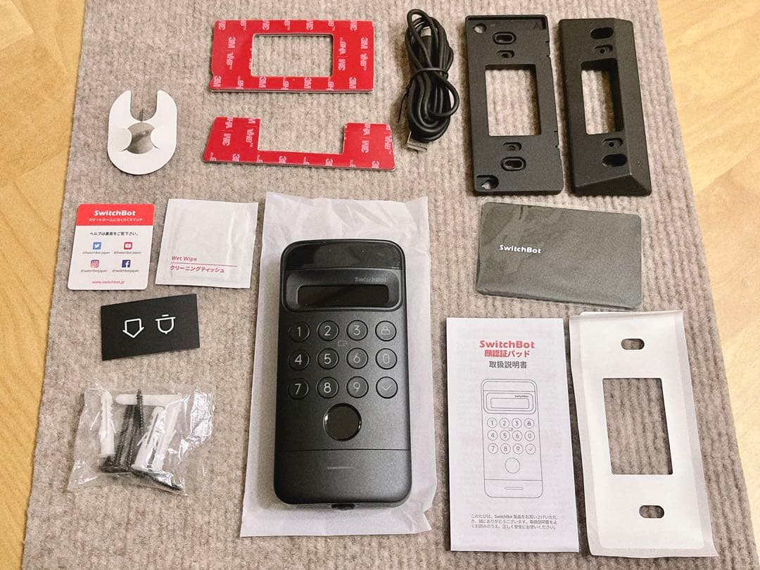 SwitchBot ロックUltra +顔認証パッド 高さ調節ケース
