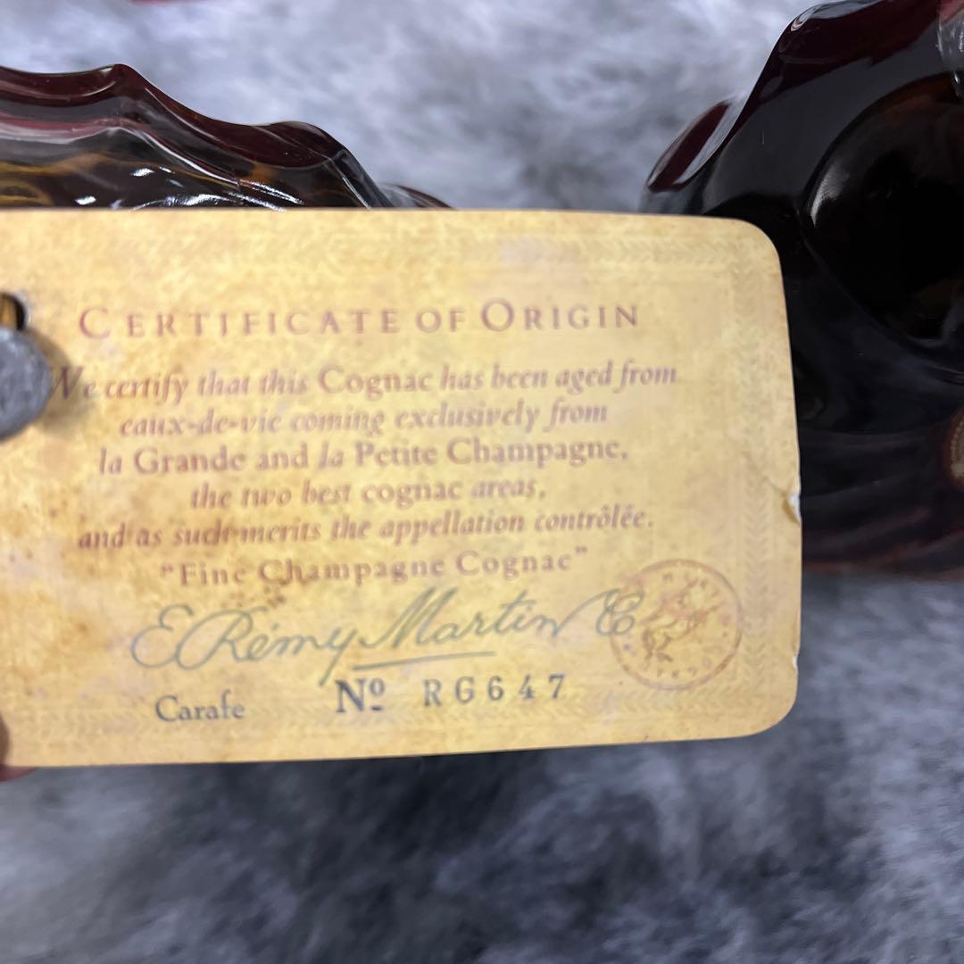 ２本セット★REMY MARTIN レミー マルタンXOスペシャル 700ml