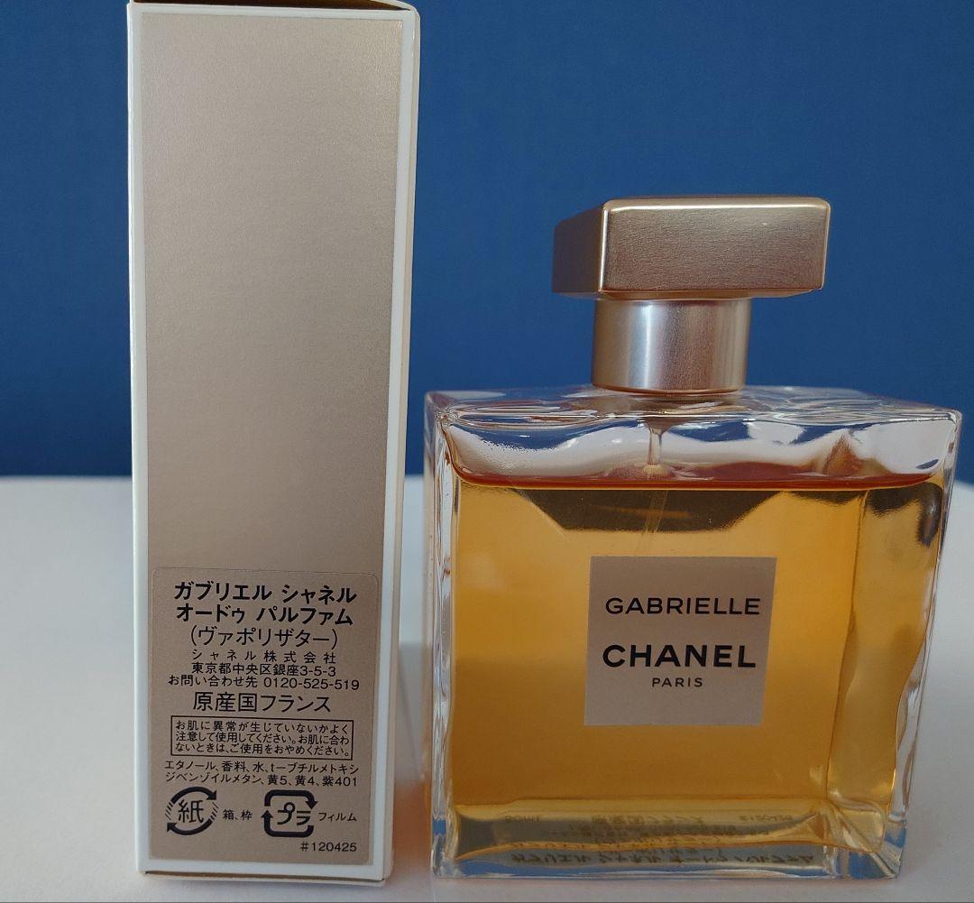 GABRIELLE CHANEL オードパルファム