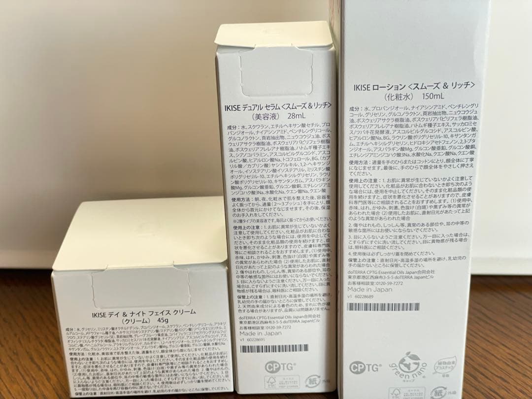 【新品未開封】ドテラIKISEスムース&リッチ　化粧水、美容液、保湿クリーム3点