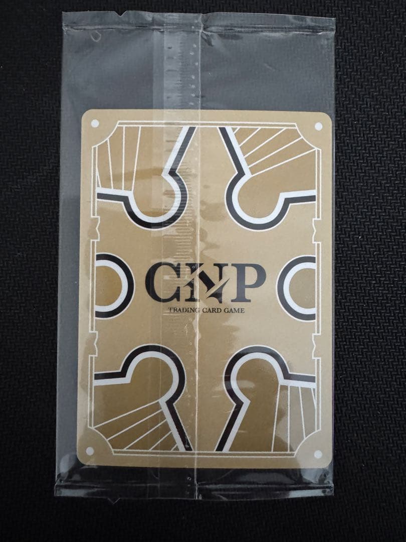 CNP トレカ 次元の来訪者未収録カード ミタマ
