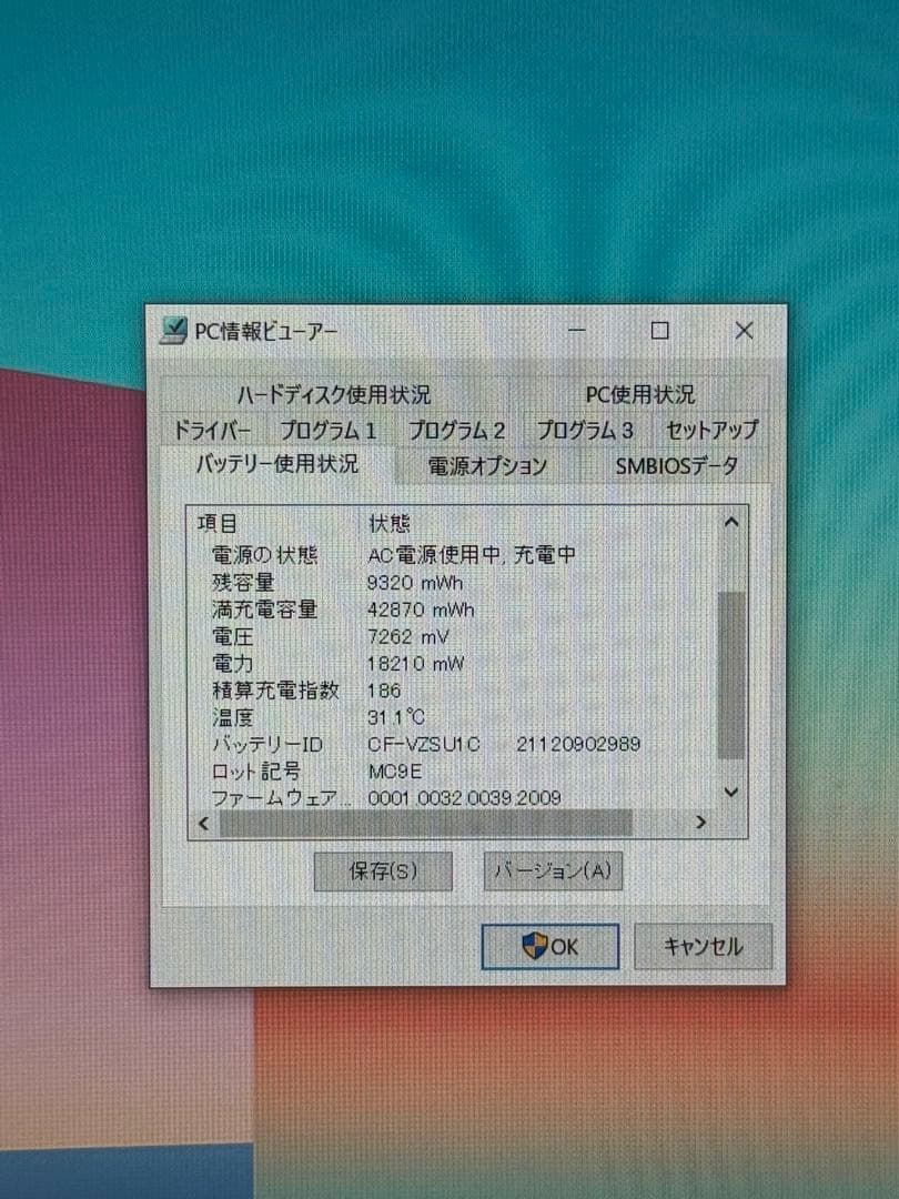 【美品】わずか3200時間稼働1TBSSD換装CF-SV1RFLVS LTE付き