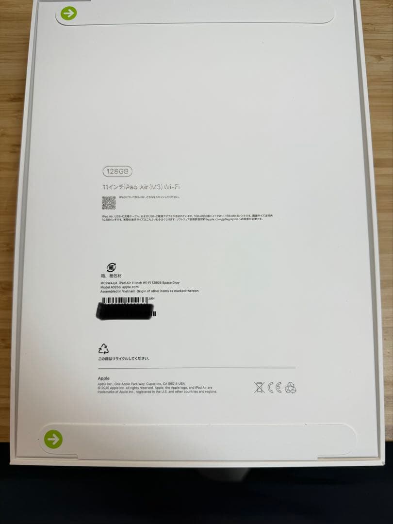 【新品未開封】iPad Air11 128GB&Apple Pencil Pro