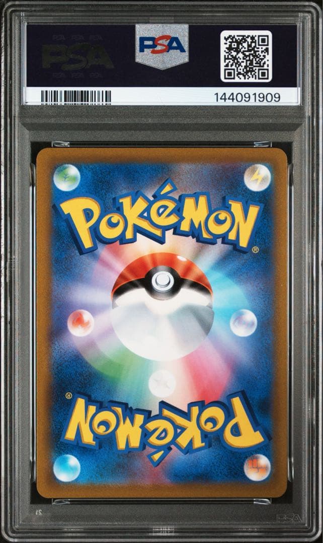 PSA10 ガラルファイヤーV 422/414 ポケモンカード
