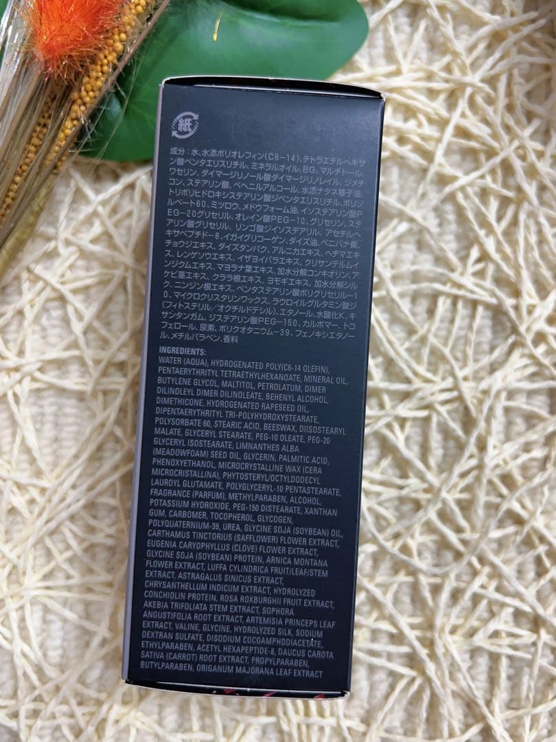 POLA B.A マッサージクリーム90g