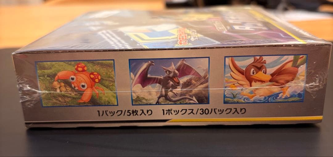 ポケモンカードゲーム タッグボルト 未開封BOX シュリンク付