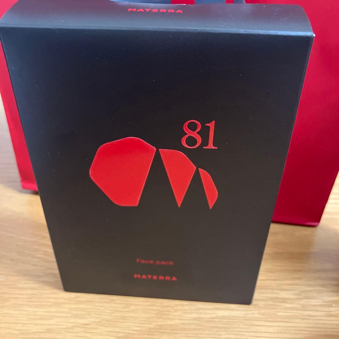 （さらに値下げ）マテラ81 スキンケアセット　7点（新品未使用）