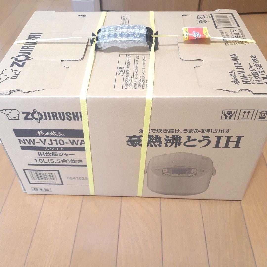 象印 IH炊飯ジャー極め炊き 5.5合炊き NW-VJ10-WA ホワイト　新品