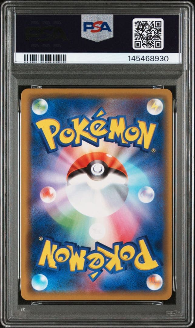 ゲンガー PSA10 s4a 071/190 「シャイニースターV」