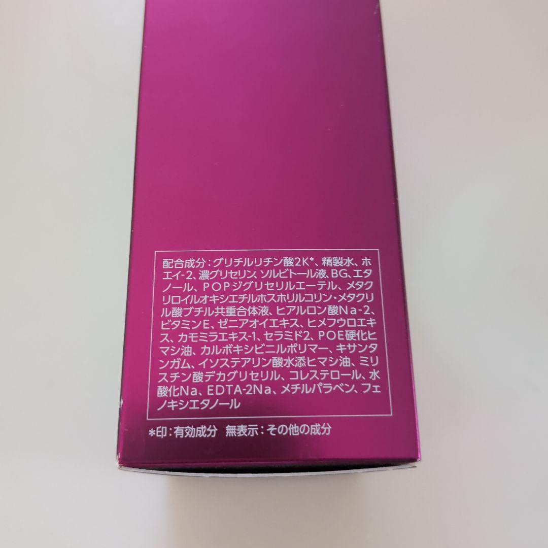 Yakult Beautiens プラチナケア S.E.ローション 130ml