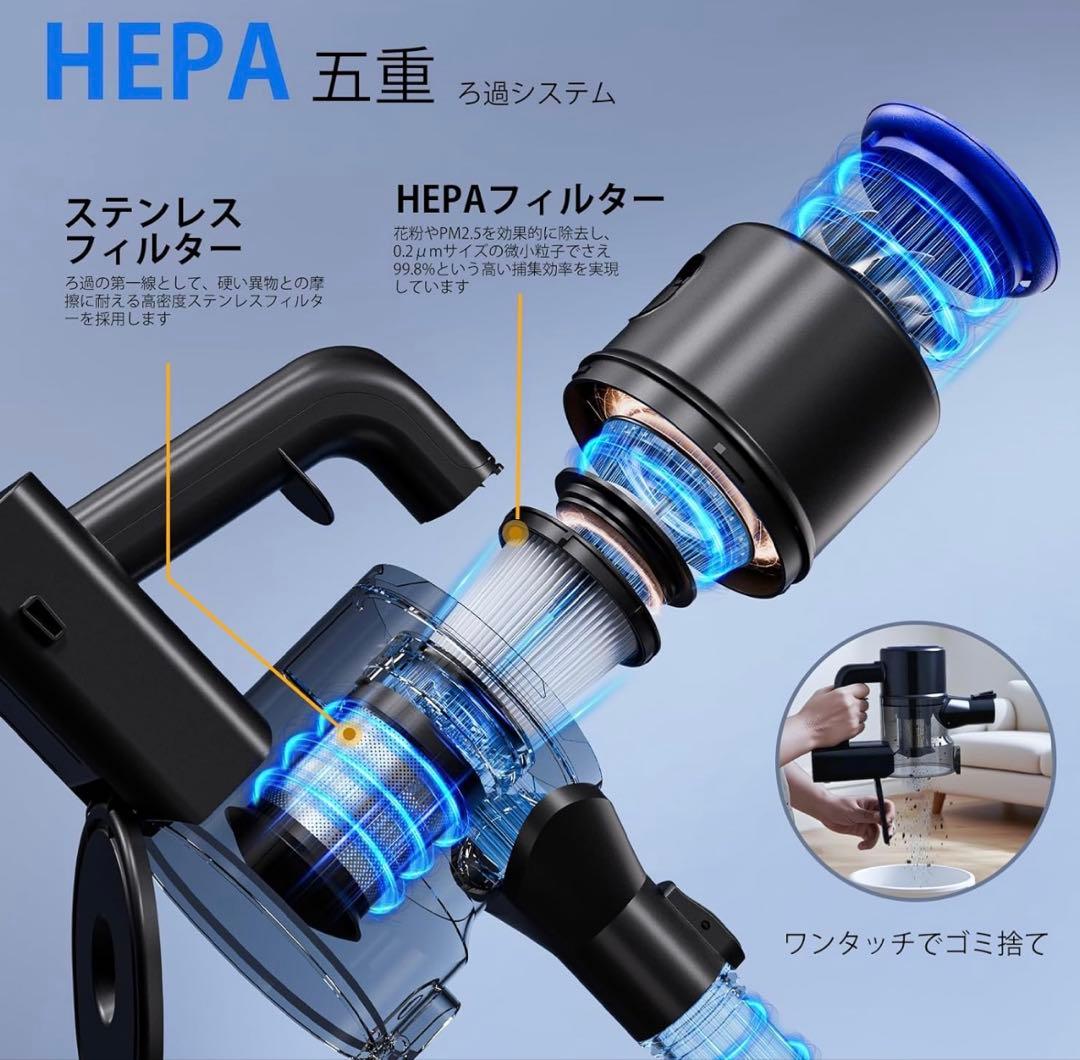 革命的な軽さ‼️コードレス掃除機　45000pa 超強力吸引　50分連続稼働