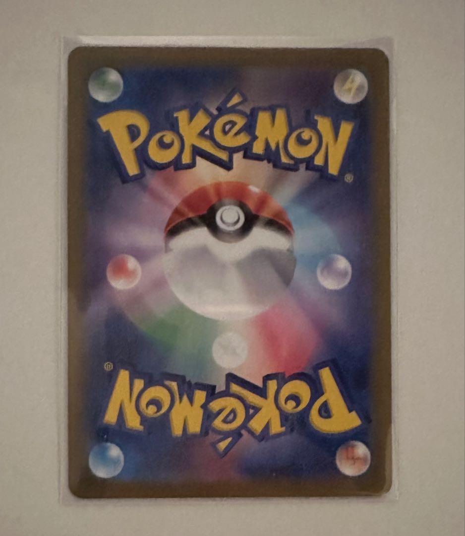 ポケモンカード ブラッキー マスボミラー イタミ有り