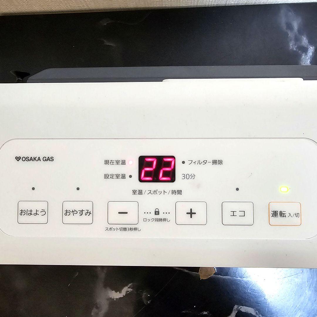 新品 ノーリツ ガスファンヒーター GFH-2403S ガスコード 都市ガス