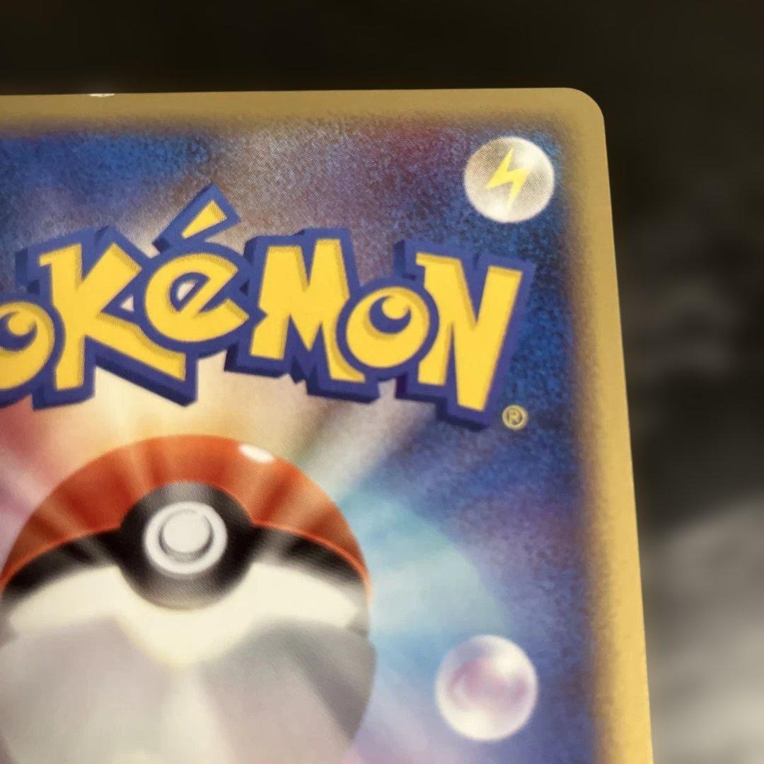 ポケモンカードゲーム フシギダネ PROMO DPt-P 030/051