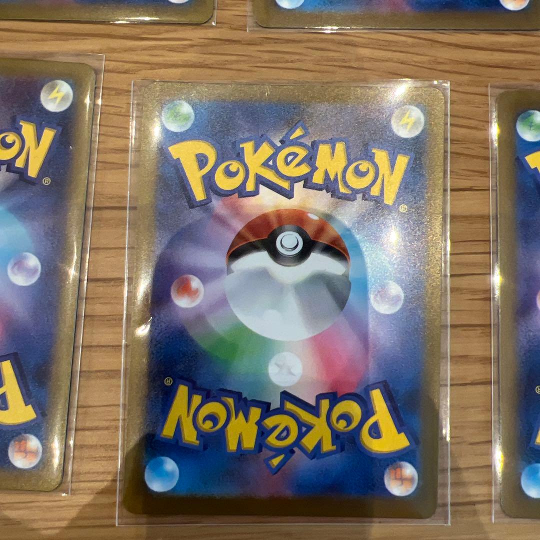 ポケモンカード 5枚 MEGAドリームex MA SR AR まとめ売り