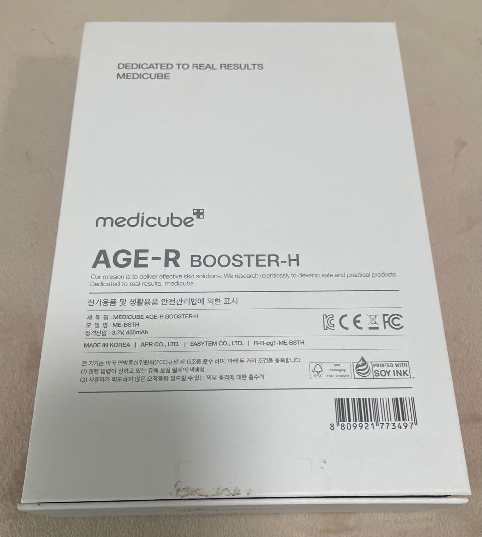 medicube AGE-R BOOSTER 美顔器