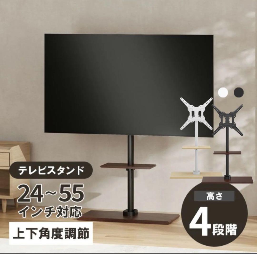 【ルパン】ドウシシャ 壁寄せテレビスタンド 黒木目 DTS41-10B