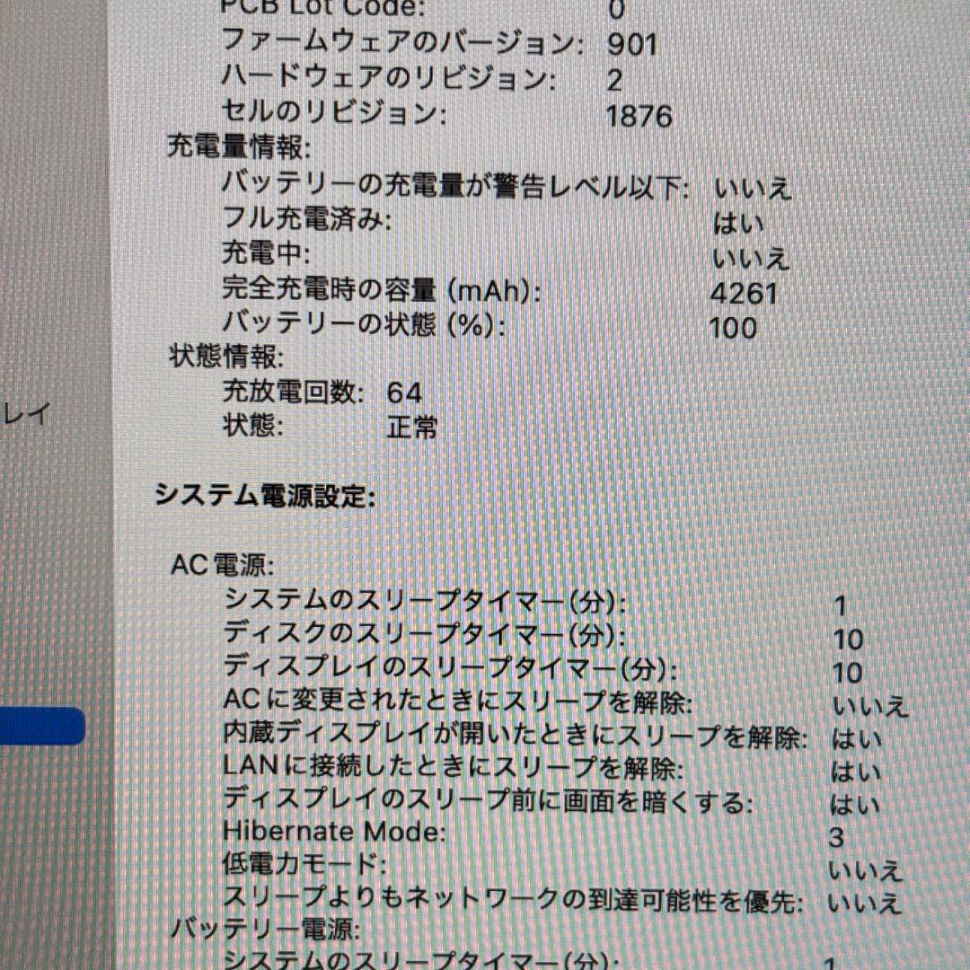 MacBook Pro (2020) intel 16gb 512gb 美品