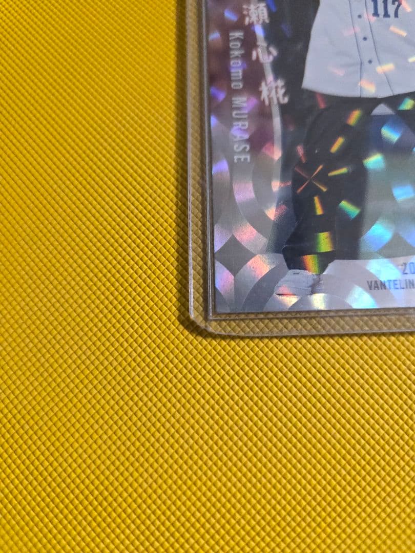 【50枚限定】パラレル BBM 2022 始球式カード 村瀬心椛