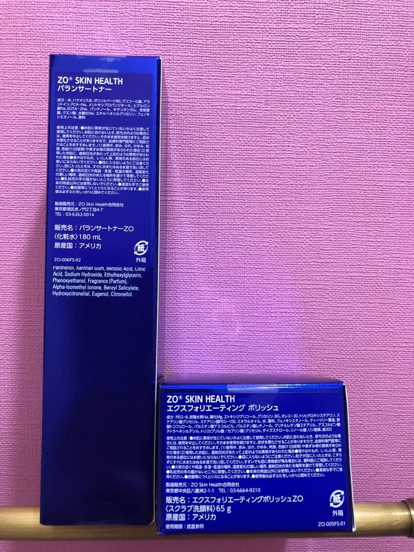 ZO Skin トナー 、ポリッシュ
