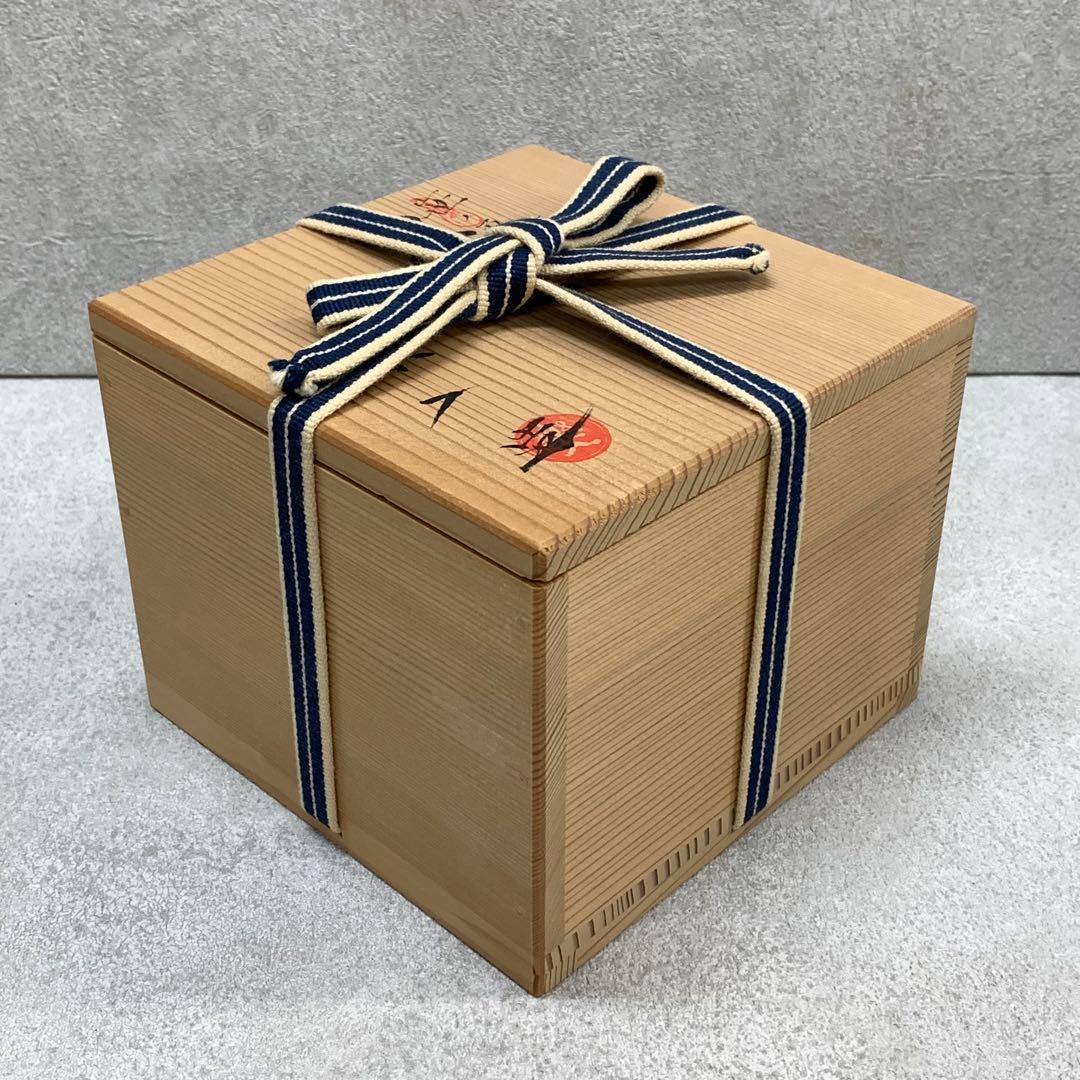A-7 茶碗 吉村楽入 笹ノ画 共箱 共箱 茶道具 抹茶 茶の湯