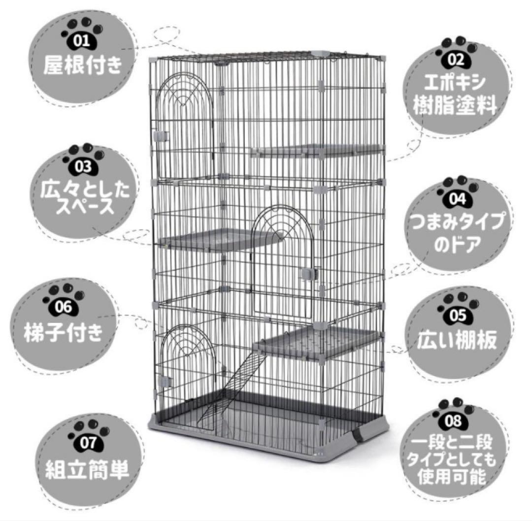 新品　キャットケージ　キャットゲージ　3段　猫用品　多機能　分割可能　グリーン
