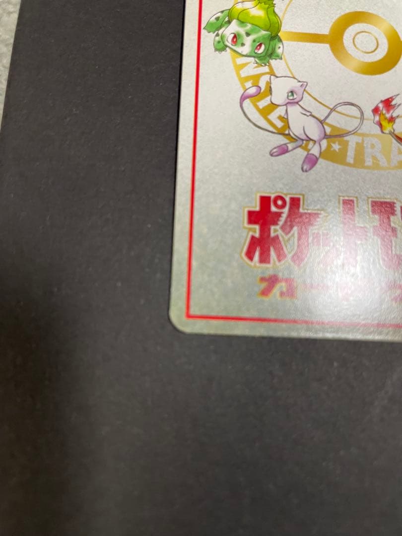 ※値下げ中【美品】オーヤマのピカチュウ 拡張シート 第3弾（緑版）