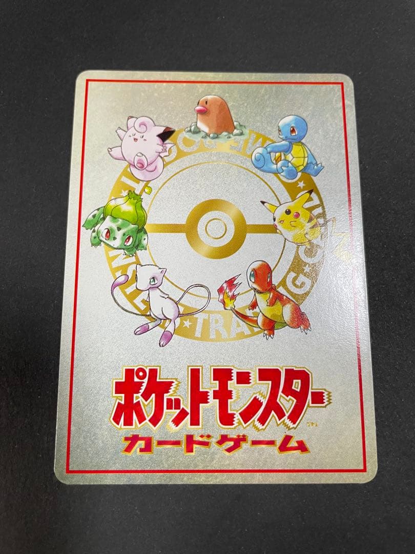 ※値下げ中【美品】オーヤマのピカチュウ 拡張シート 第3弾（緑版）
