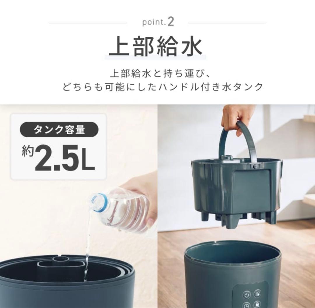 quad' スチーム式加湿器 上部給水