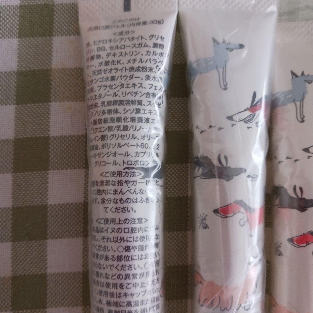 このこのは３０g　3本セット