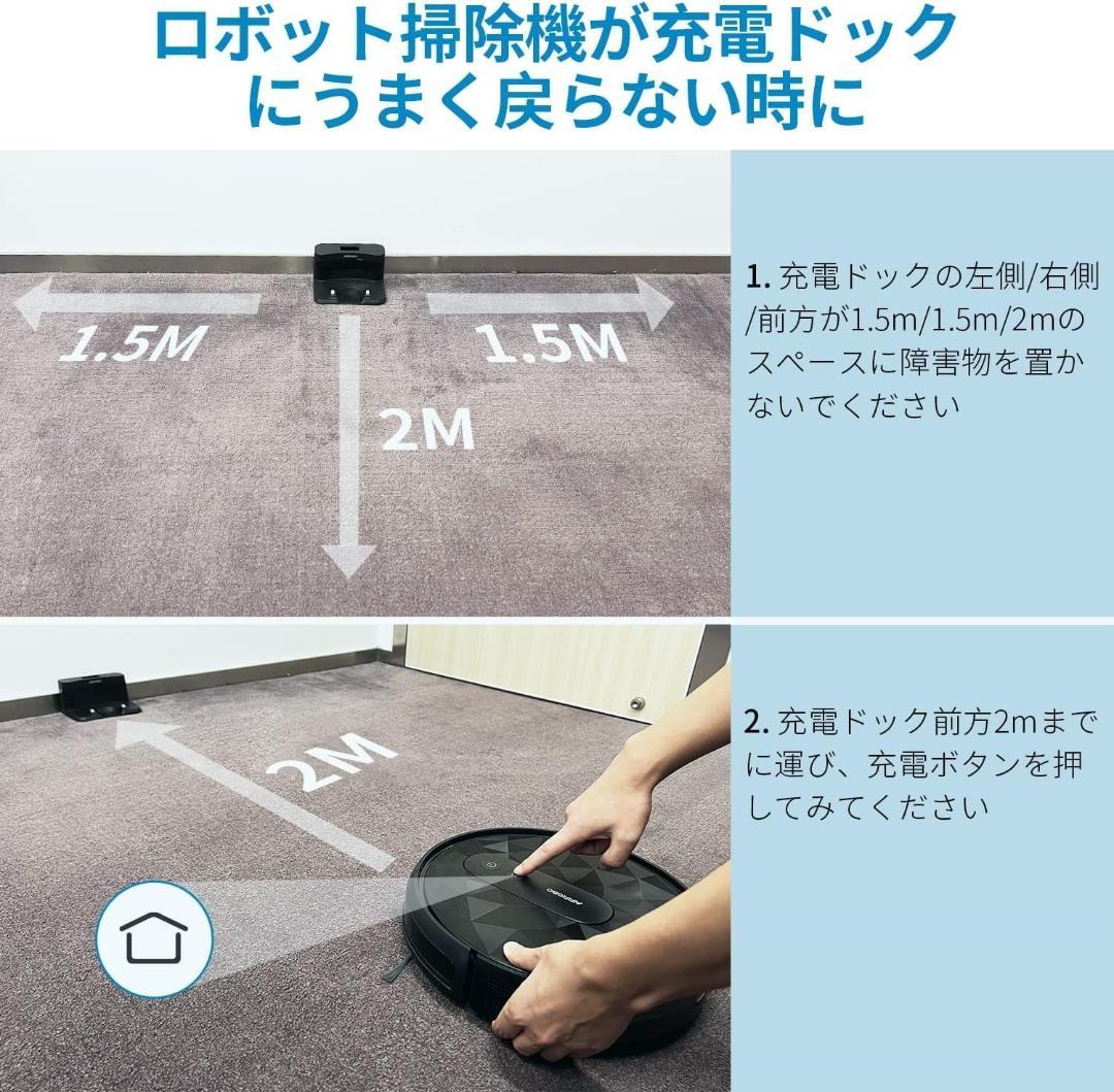 【美品】AIRROBO P20 ロボット掃除機 2800Pa 強力吸引 静音