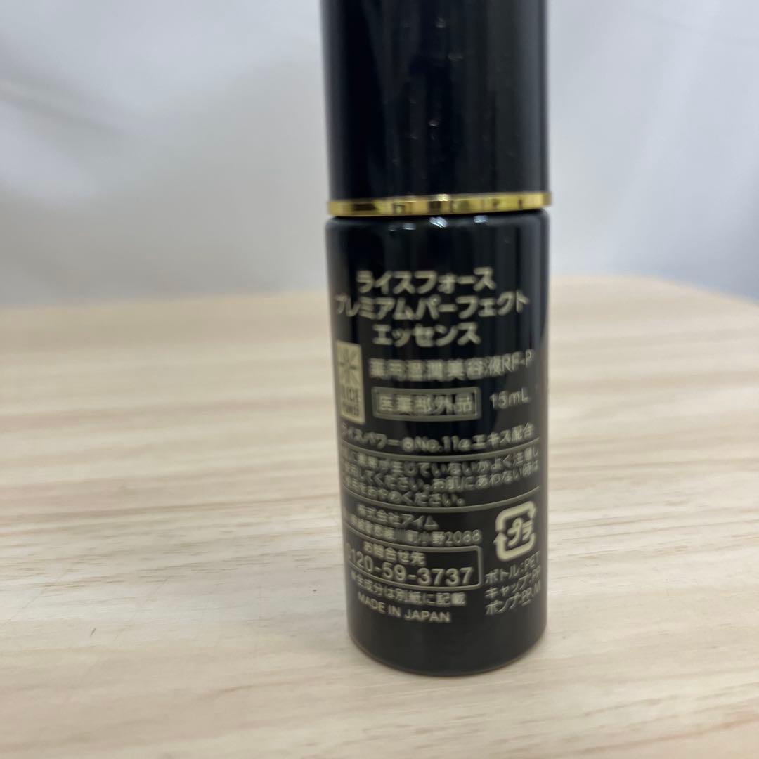 RICE FORCE プレミアムパーフェクトセット