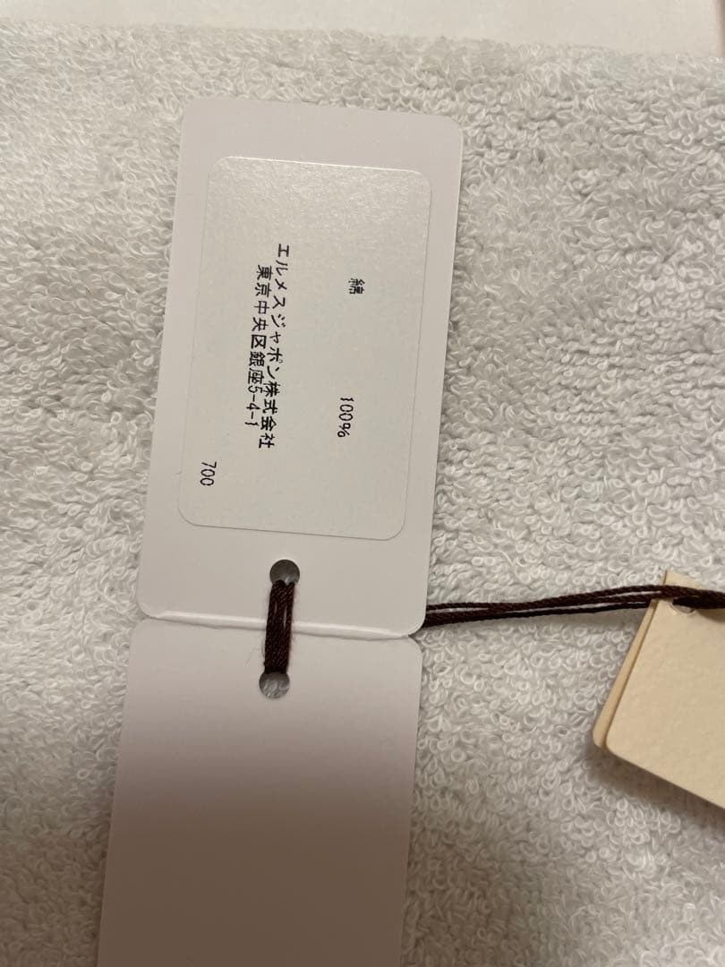 未使用　HERMES ハンドタオル　タオルハンカチ　ハンカチ