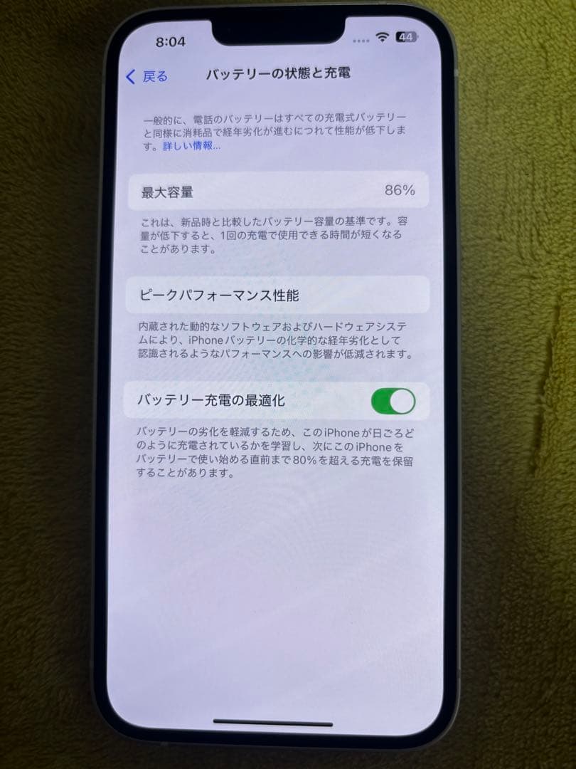 iPhone 14 美品