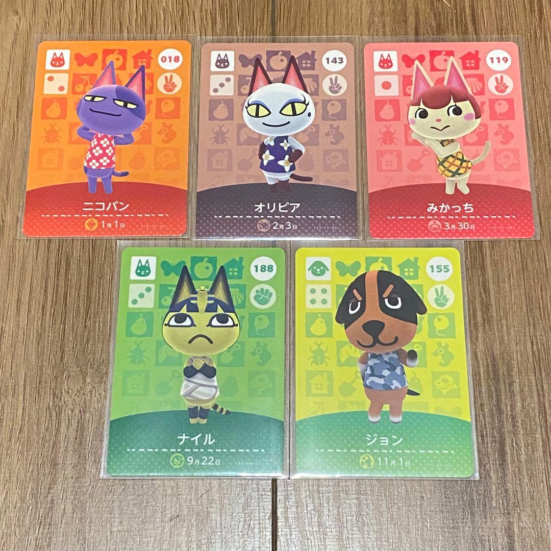 あつ森 どうぶつの森 amiibo アミーボ カード サンリオ含む 309種類