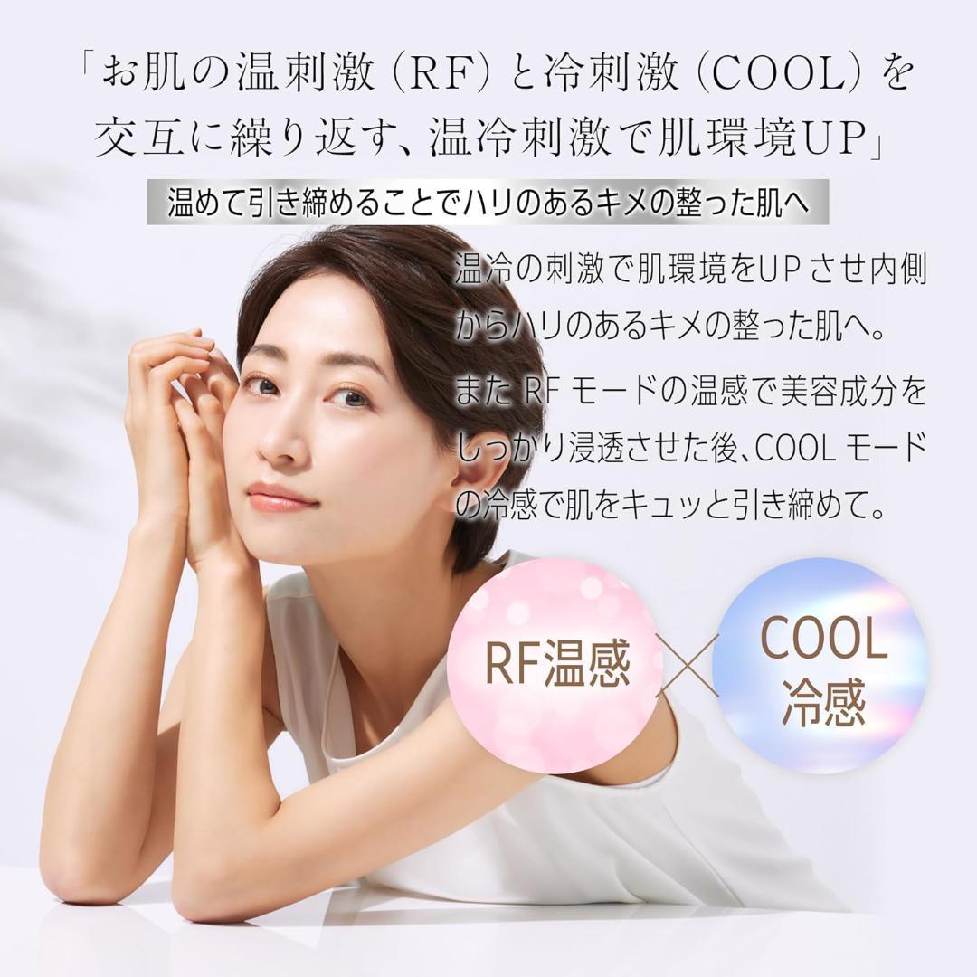 MCAura 多機能美顔器 EMS RF EMS 超音波振動 イオン導入/導出