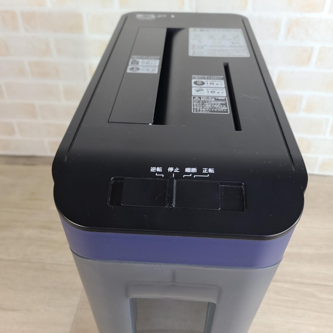 ナカバヤシ パーソナルシュレッダ ネイビー NSE-703NV