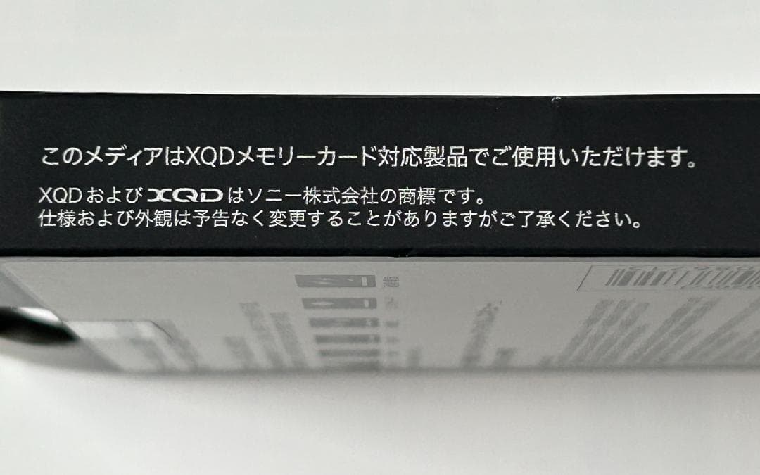 【新品 未開封】SONY XQD 120GB メモリーカード