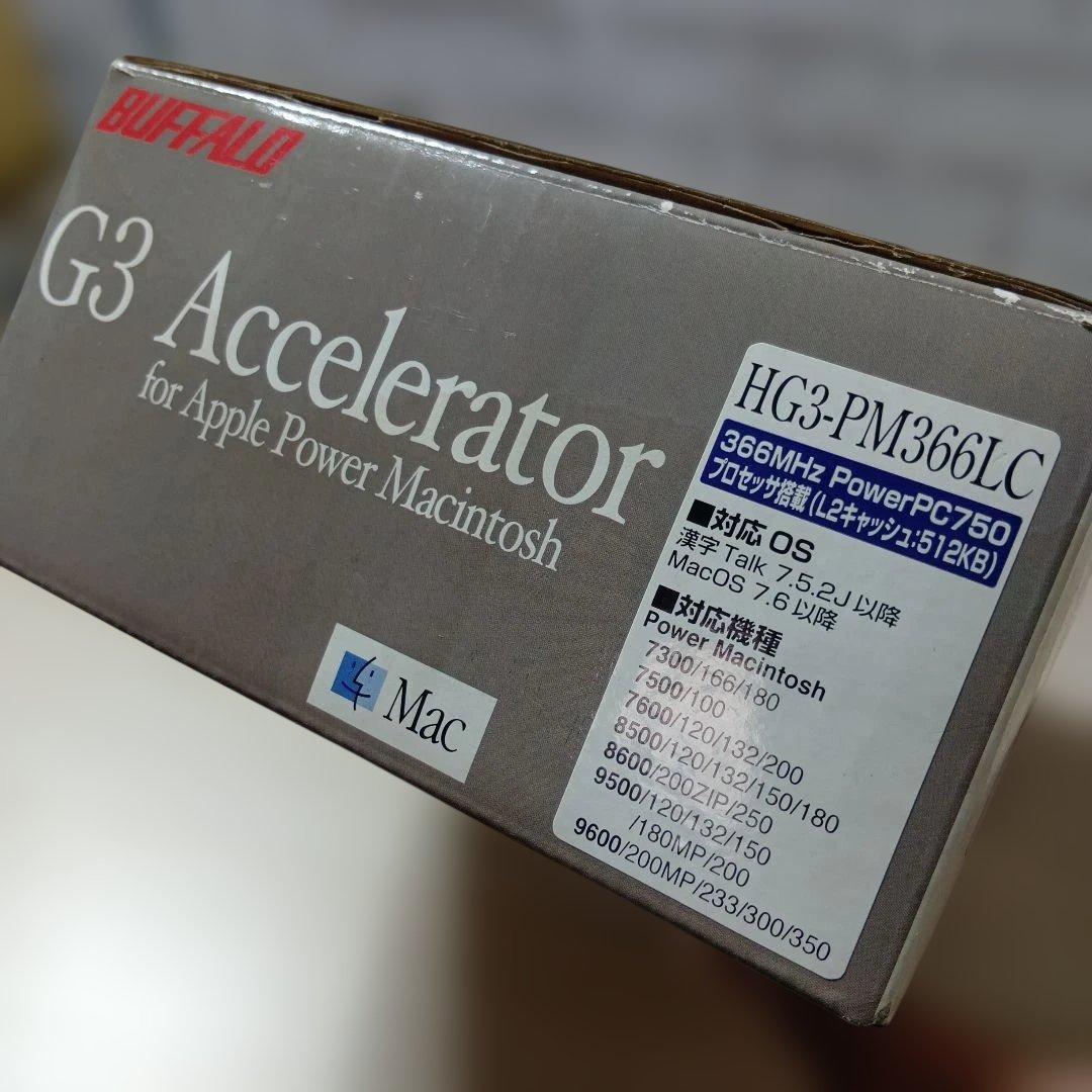 【マニア向け】G3 Accelerator HG3-PM300AK
