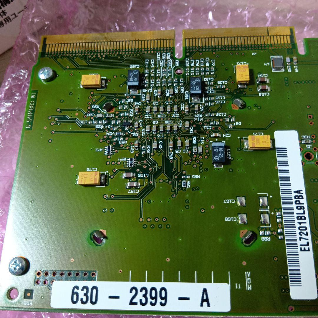 【マニア向け】G3 Accelerator HG3-PM300AK