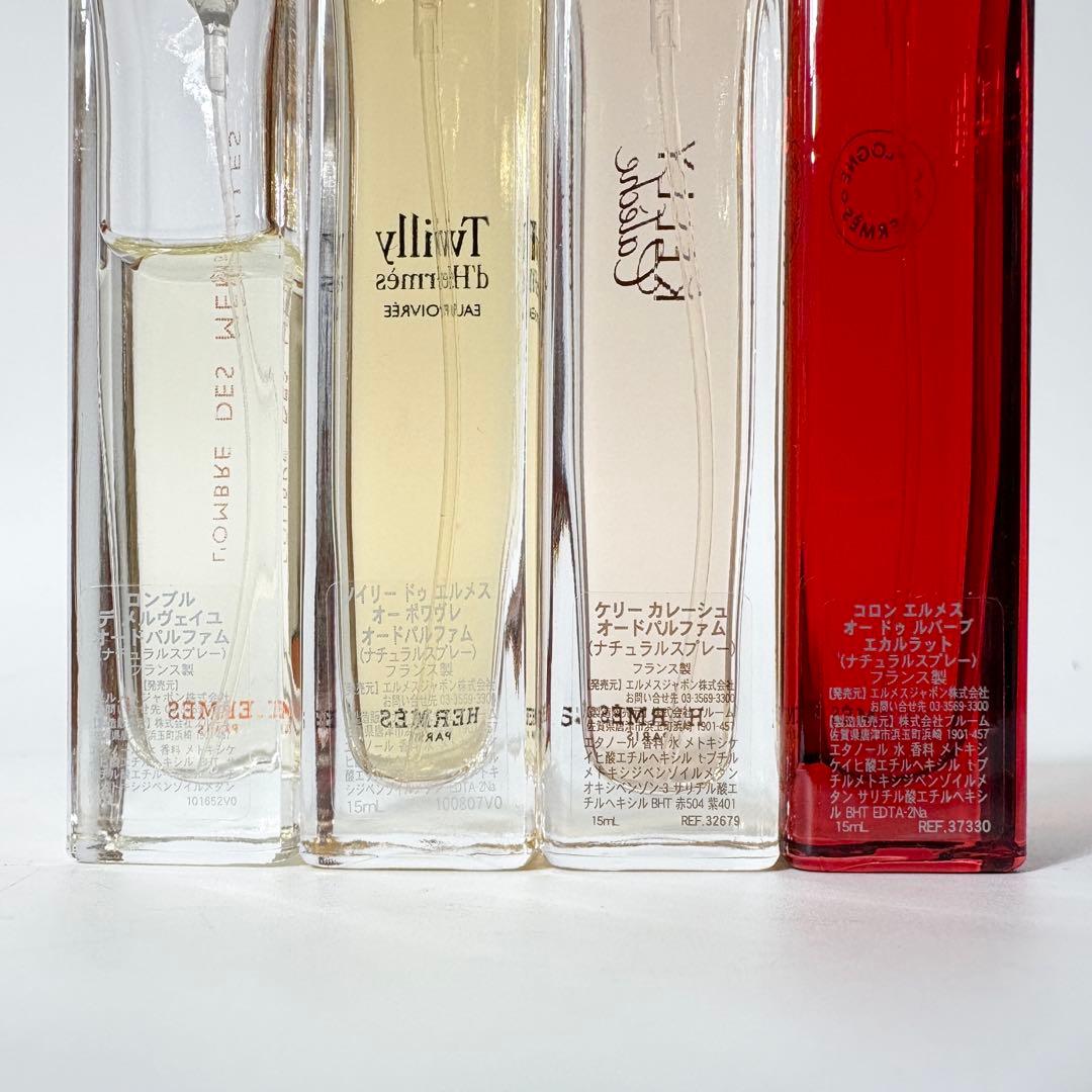 HERMÈS エルメス フレグランスミニボトルセット 15ml ×4本.