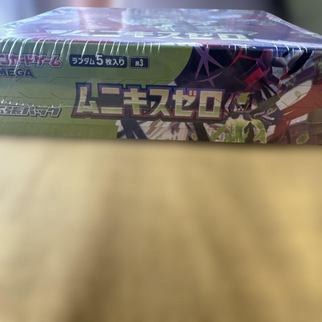 ポケモンカードゲーム ムニキスゼロ 5パック入り