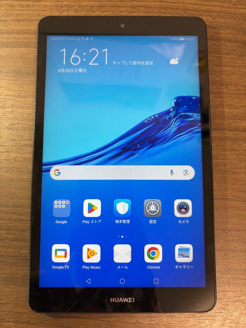 MediaPad M5 lite 8 LTEモデル　純正保護カバー付き