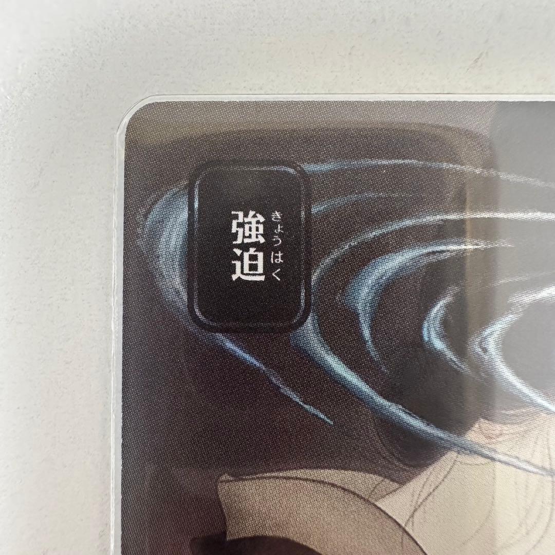 MTG/強迫/Duress/日本画/ドラフト・セットブースター版Foil×4枚