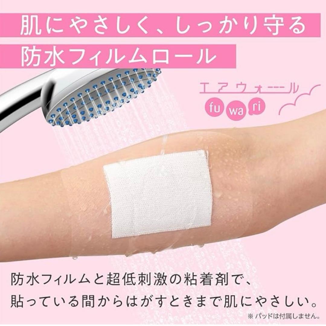 skinix エアウォールふわり 100mm×20m