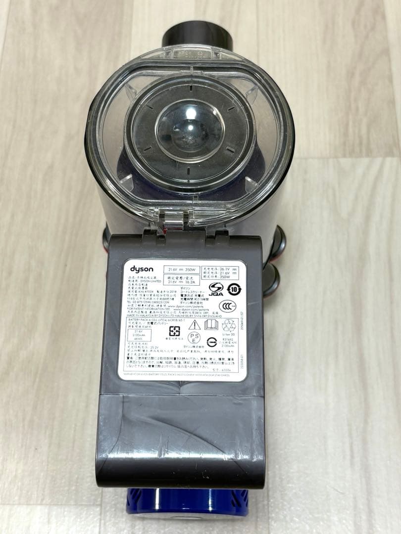 Dyson V7 slim 掃除機 ノズル・延長パイプ付き