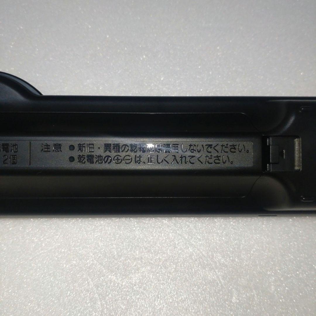 【新品・未使用】N2QAYB001152/パナソニック純正CATV リモコン