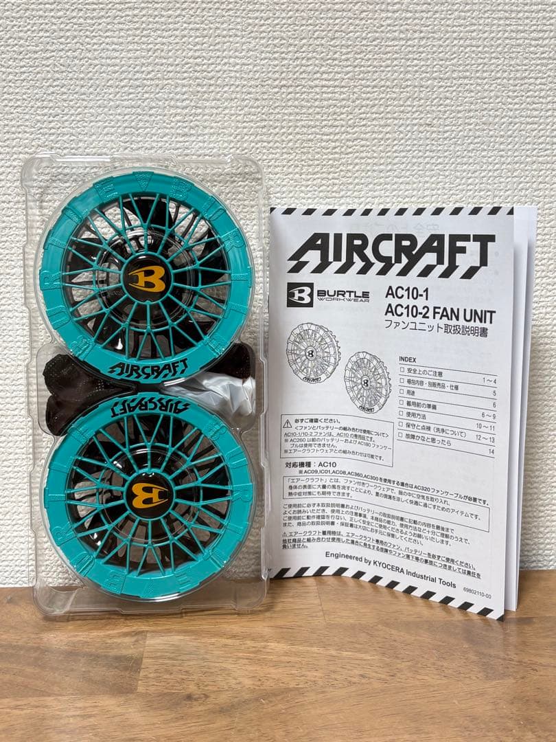 バートルエアクラフトバッテリー＋ファンユニットAC10-67 AC10-2-67
