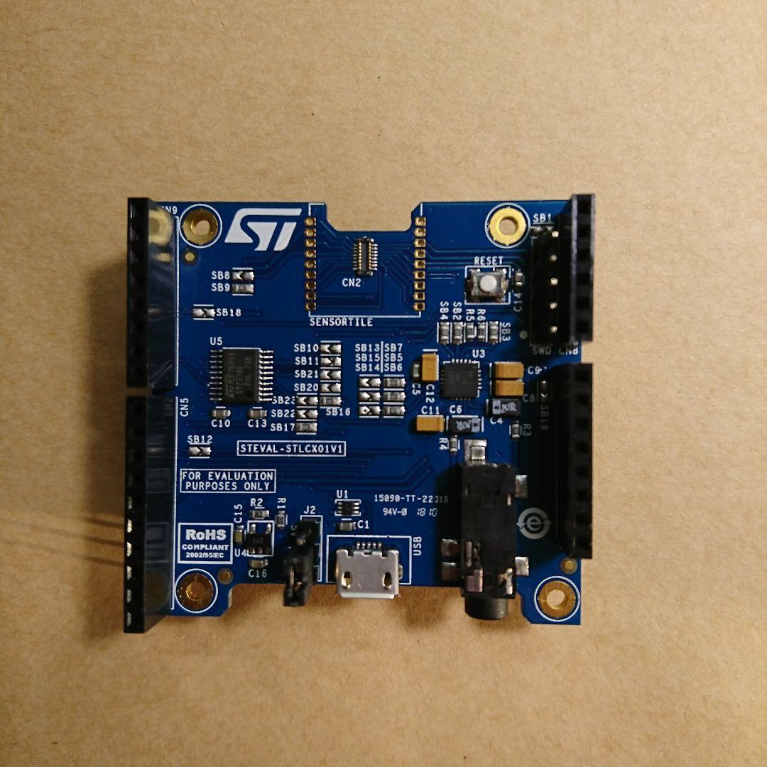 STEVAL-STLKT01V1 開発ボードとキット